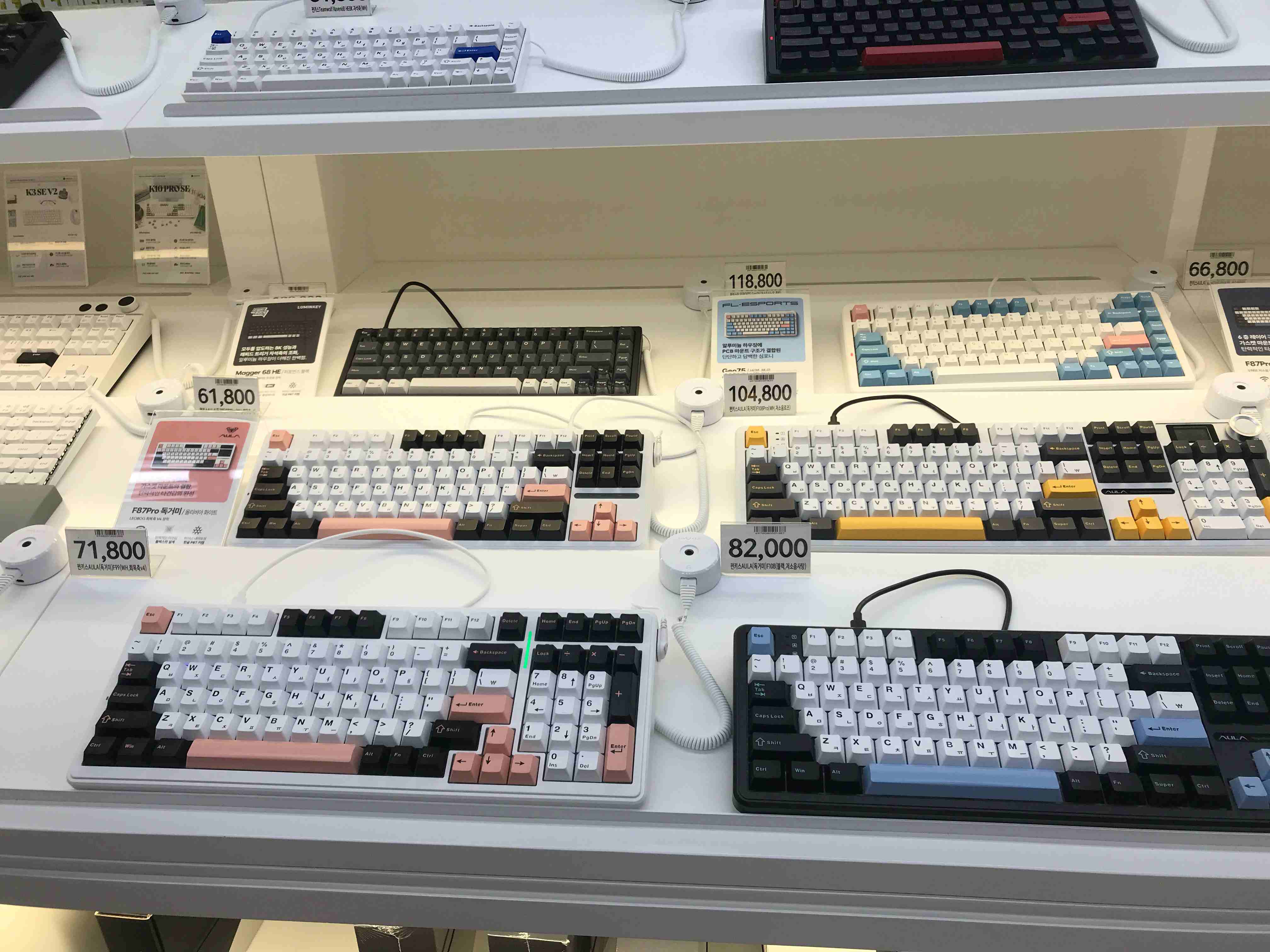 독거미 키보드