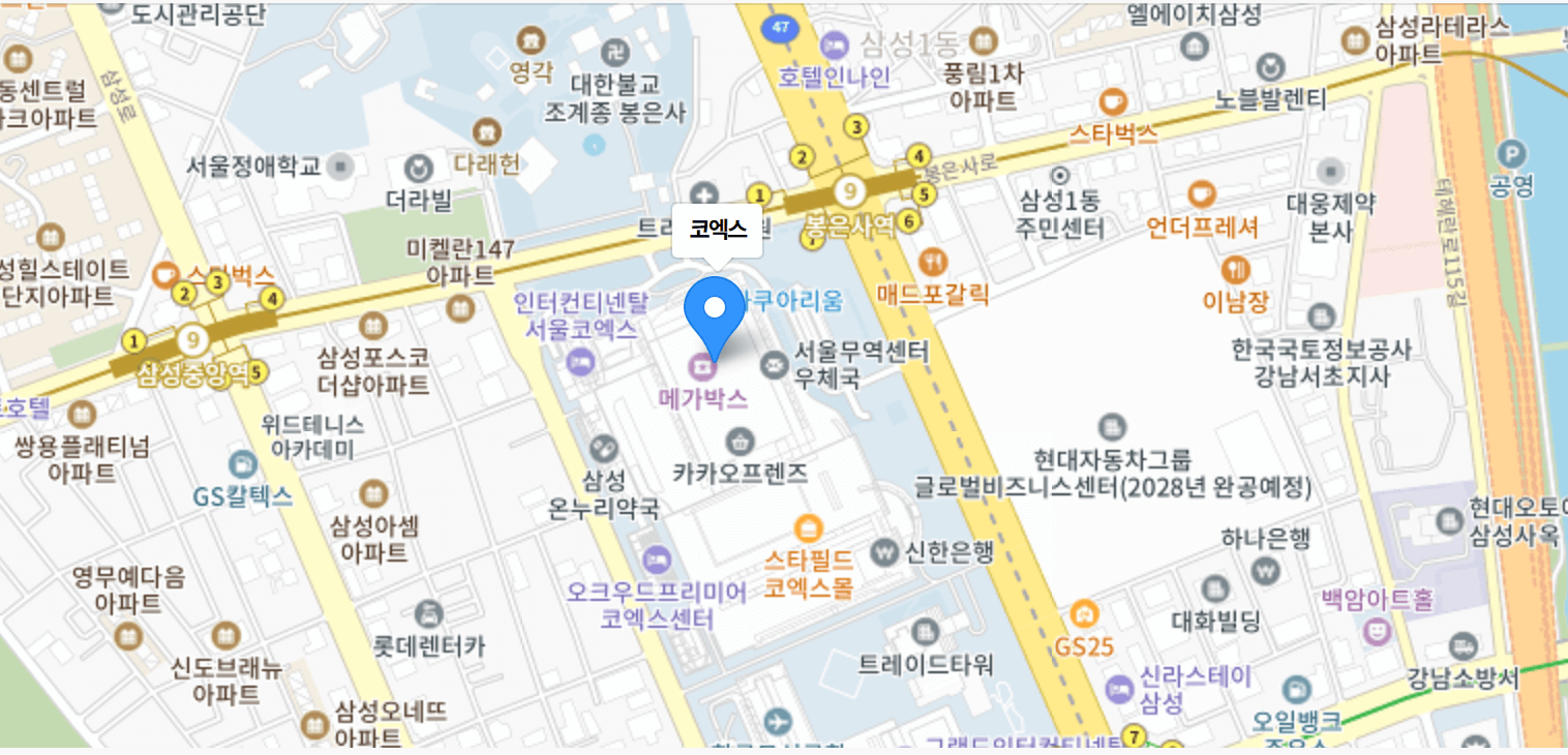 대한민국 ESG 친환경대전 무료 관람(참가 신청)