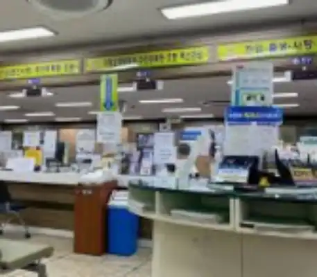 등기부등본 오프라인 발급 방법