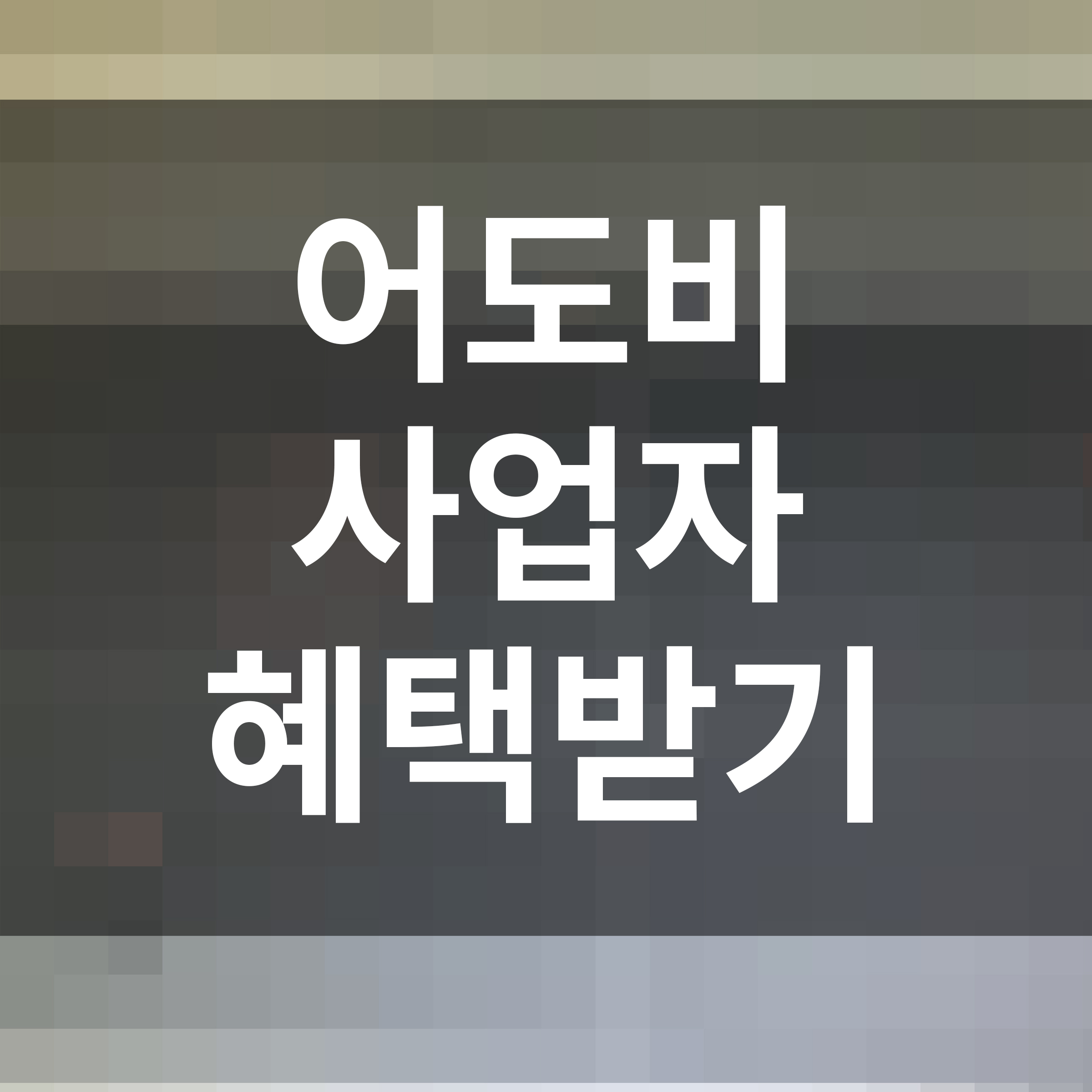 article thumbnail image