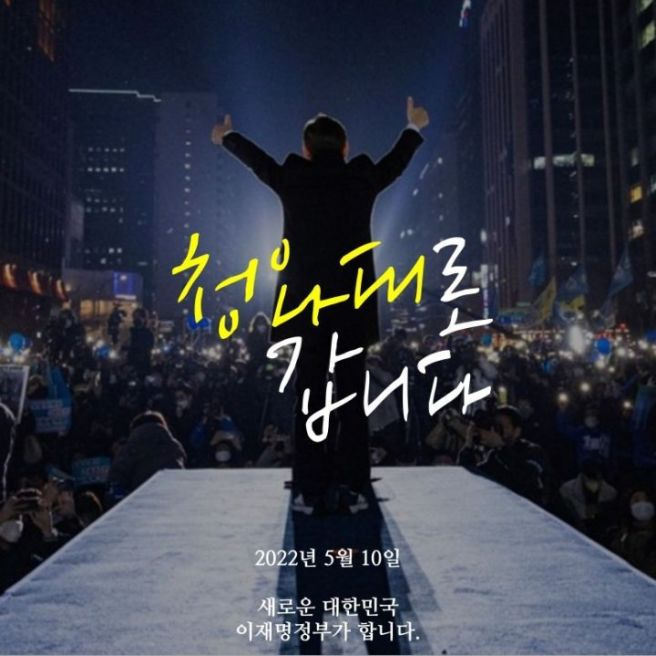 김혜경 여사 영부인