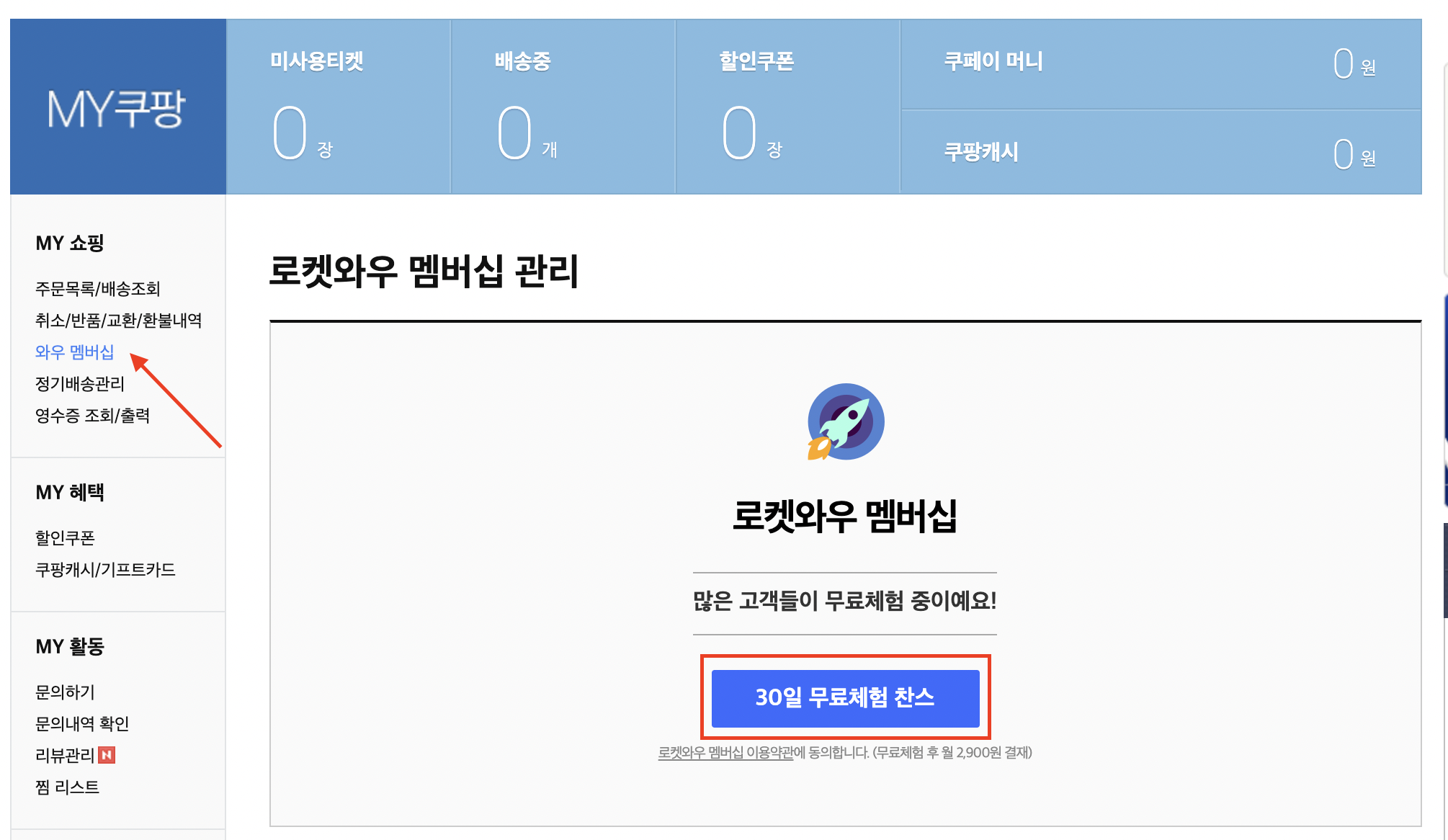 아이패드 구매 꿀팁