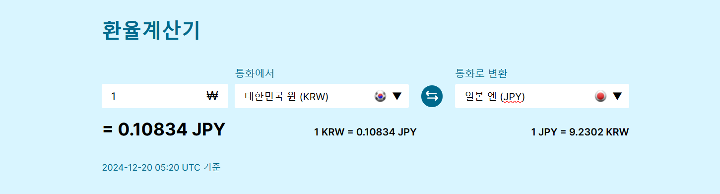 2025년 엔화 환율 전망과 투자 전략! 금리 인상 영향은?