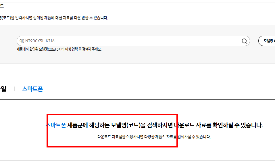 핸드폰 초기화시키는법 따라하기