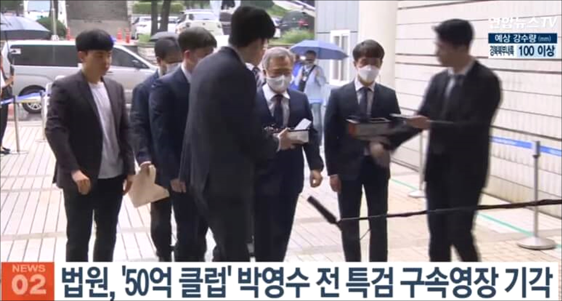 유창훈 판사는 누구인가