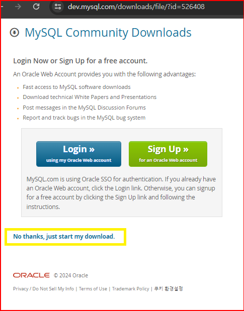 MySQL Community Downloads 회원가입 웹사이트