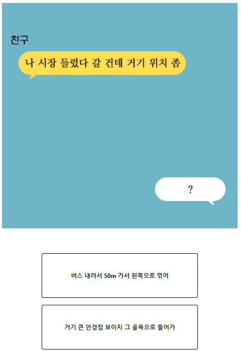 테스트잇 양면 성격 테스트
