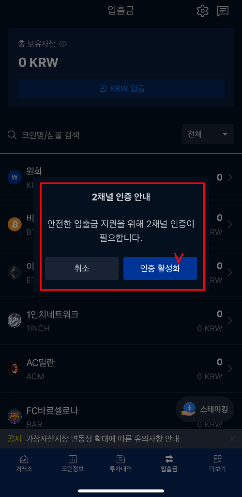 비트코인 구매 방법