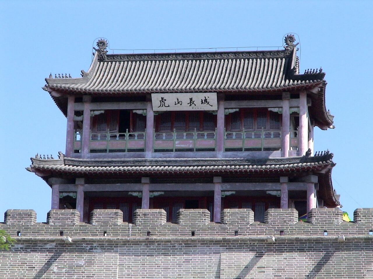 중국 문학사 속 청대의 자서전 문학과 자아 정체성