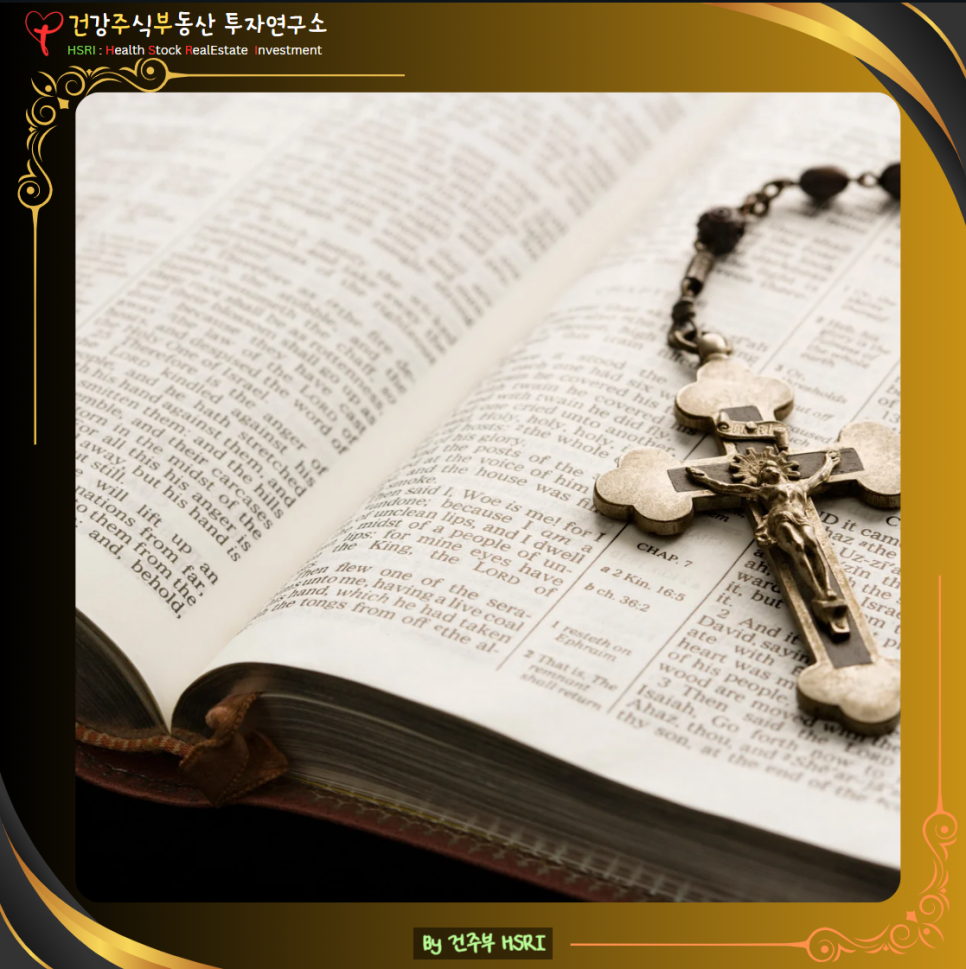 골로새서 3장 묵상 : 그리스도와 함께 새사람 된 우리는 모든 일에 예수님의 이름으로 하세요

(글 그림 : 건주부, 그림 출처 : Canva)