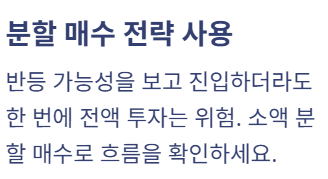 주식 하킷 뜻