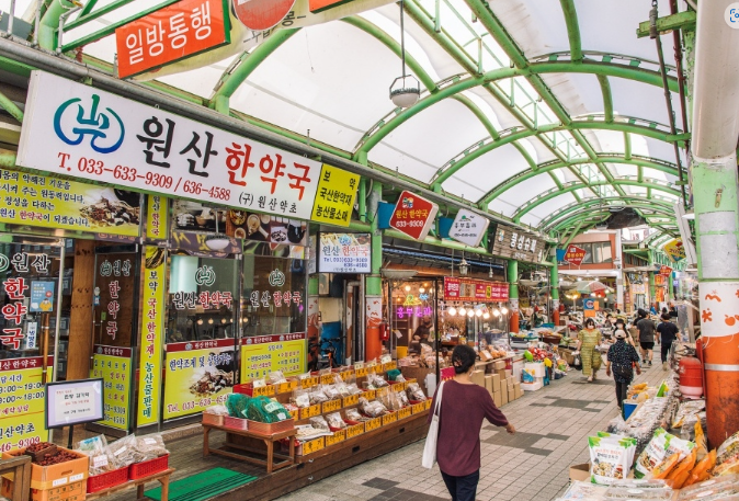 속초관광수산시장