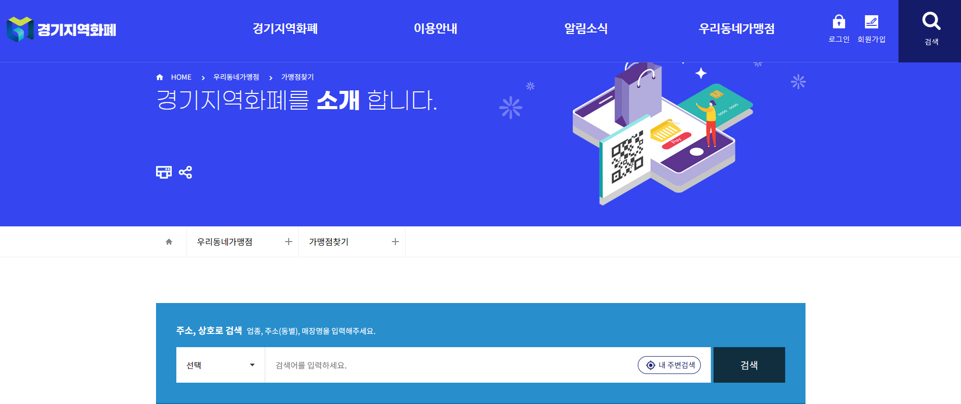 파주시 입학지원금 신청 (선착순 10만원)