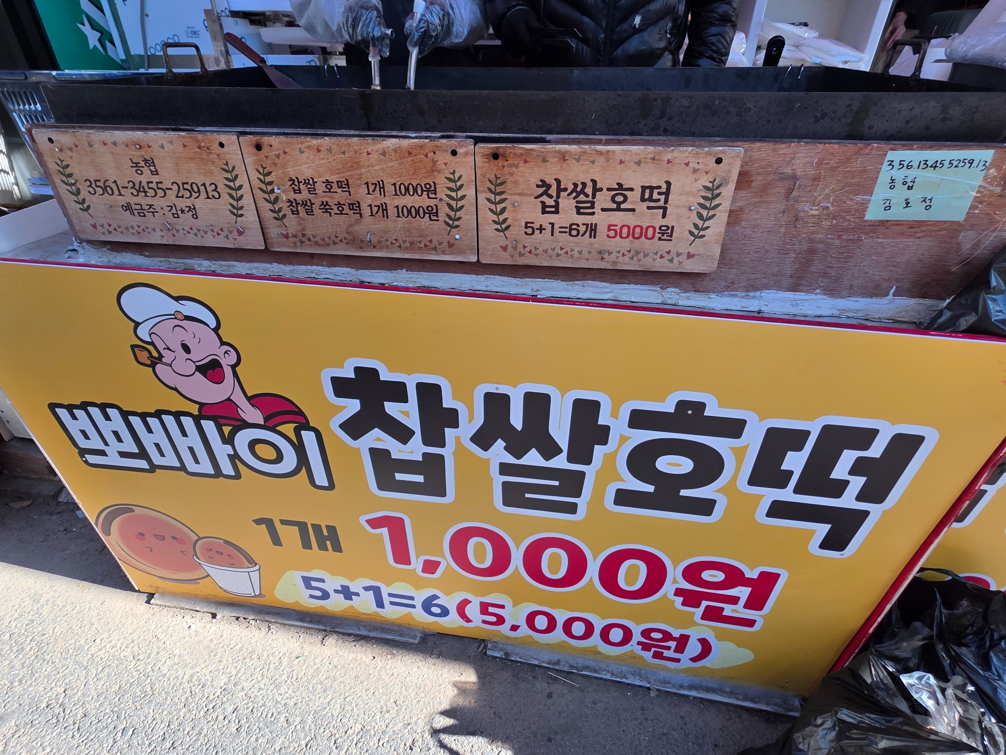 전통시장 먹거리, 온양온천시장 맛집, 아산 전통시장, 길거리 음식 가격, 물가 체감, 외식비 절약, 가성비 간식, 지역시장 활성화, 국내 여행 먹거리, 충남 아산 여행