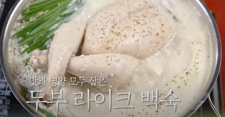 편스토랑 류수영 삼계탕 백숙6