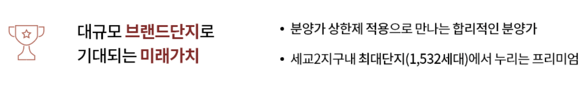 오산세교 우미 린 센트럴시티 