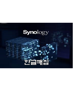 Synology NAS