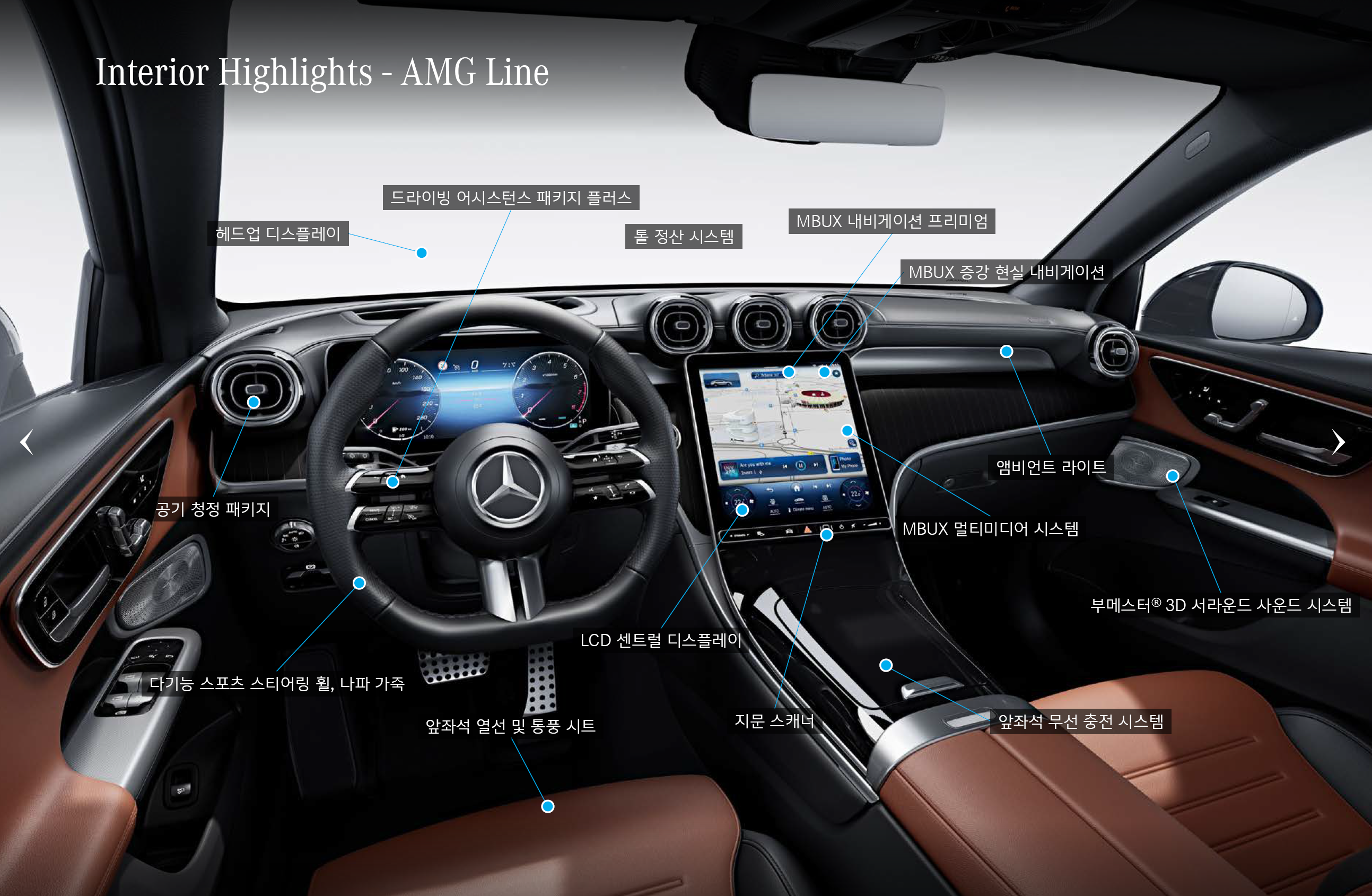 메르세데스 벤츠 GLC300