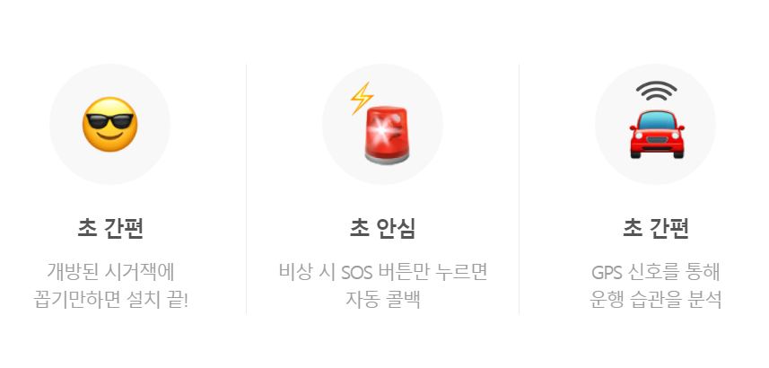 ์บ๋กฏ ์๋์ฐจ๋ณดํ