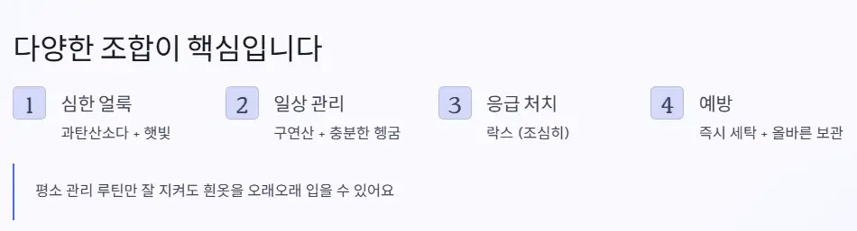 조합
