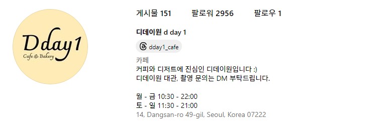 크리스마스 분위기 좋은 예쁜 카페 Best 5