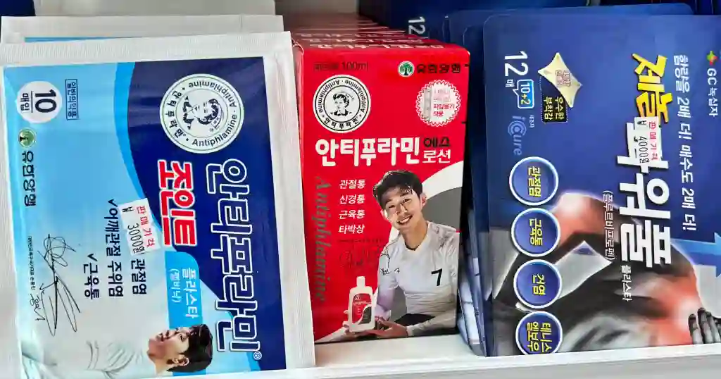 파스3