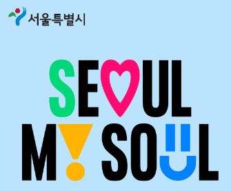 알트태그-서울시 로고