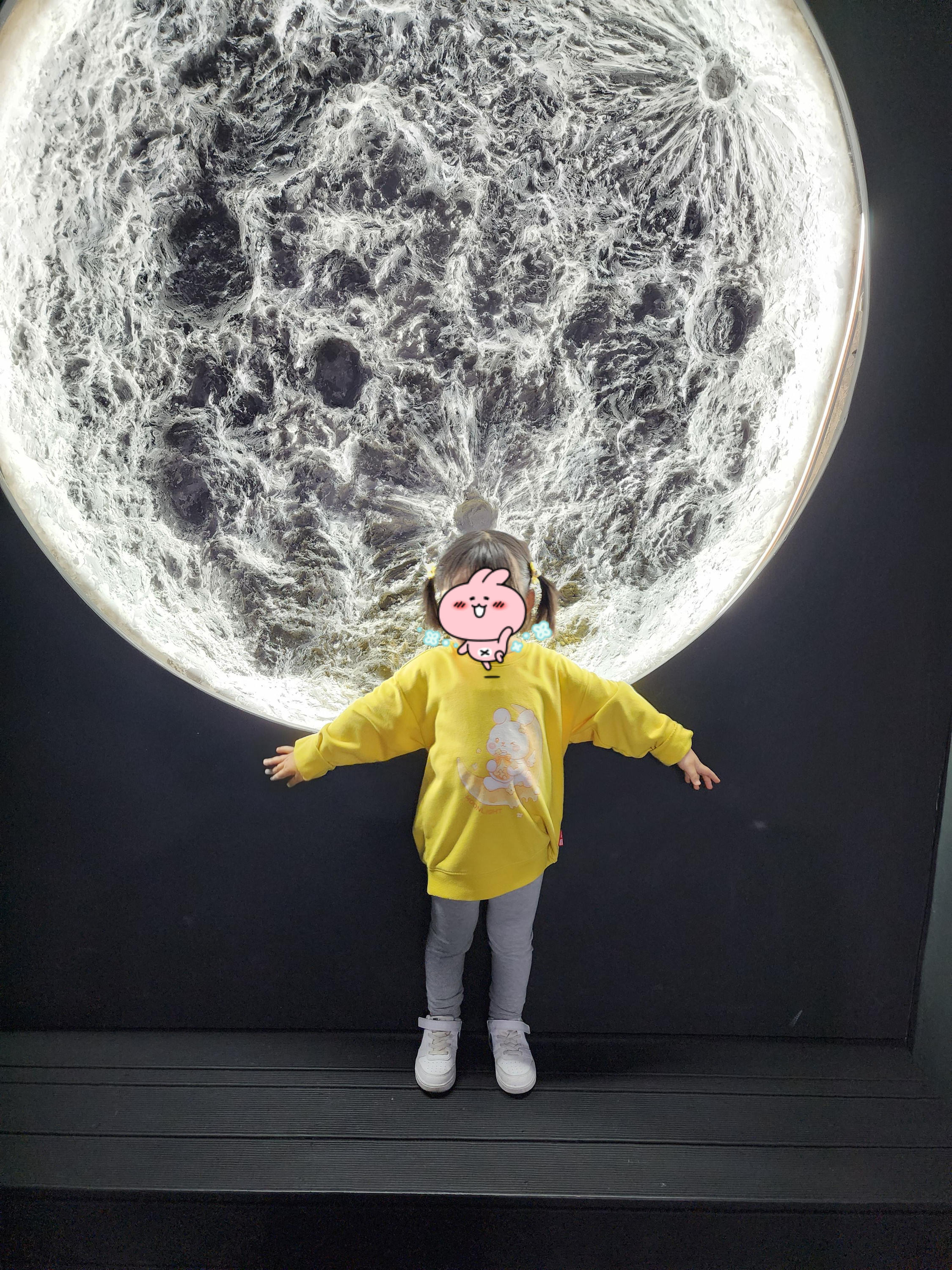 울산 과학관 포토 스팟
