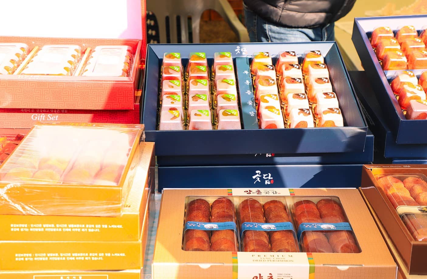 양촌곶감-판매대