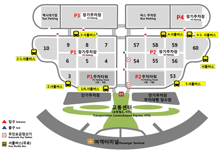 인천공항 장기주차요금