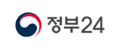 국세 환급금 찾기