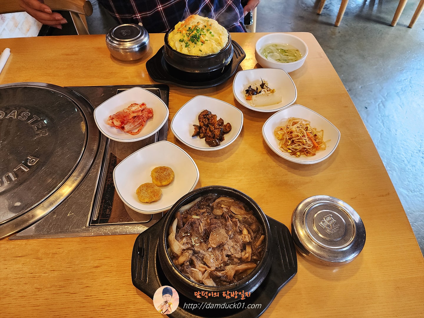 계란찜 백반, 뚝배기 불고기