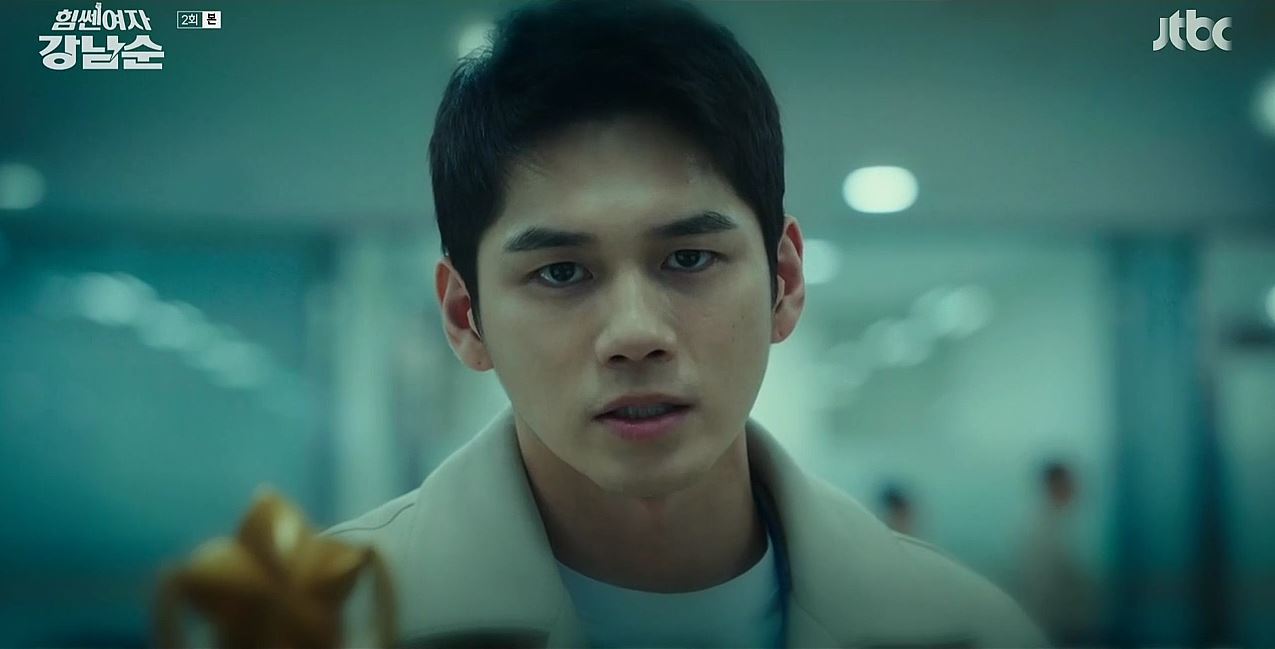 힘쎈여자강남순_2회