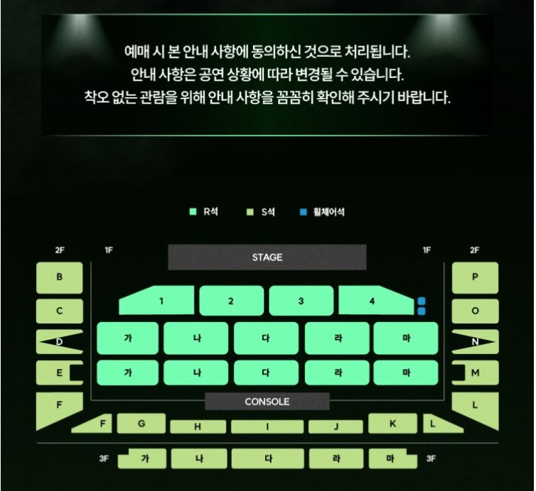 싱어게인4 전국투어 콘서트 – 부산 콘서트 예매방법