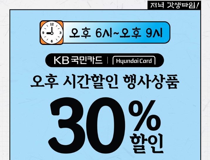 GS ํธ์์ 10์