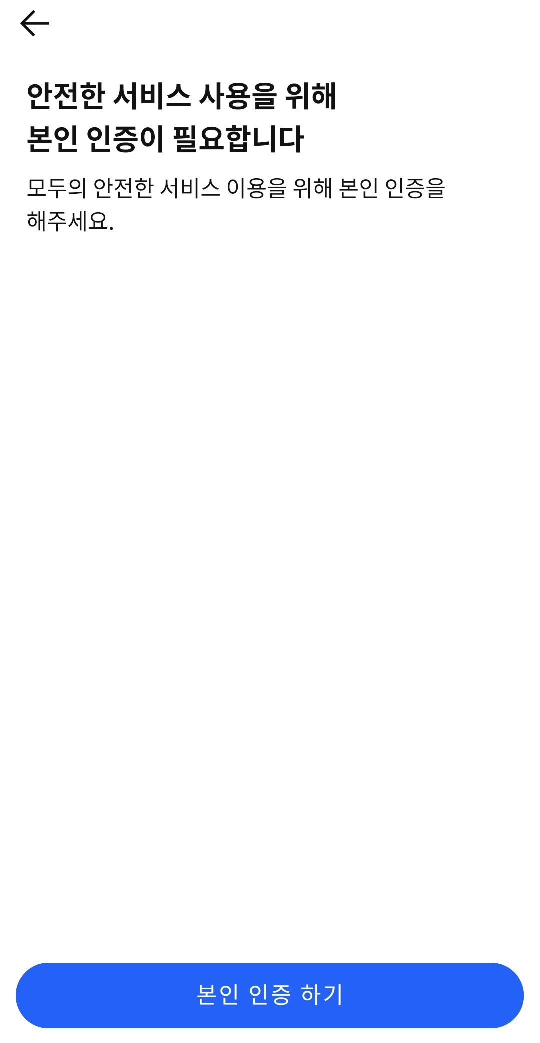 똑버스 화성 동탄