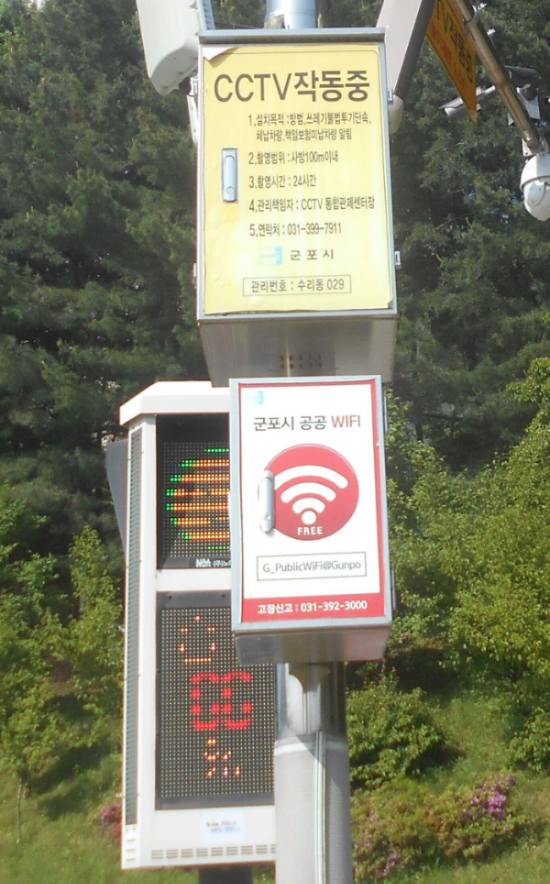 공공와이파이 위치