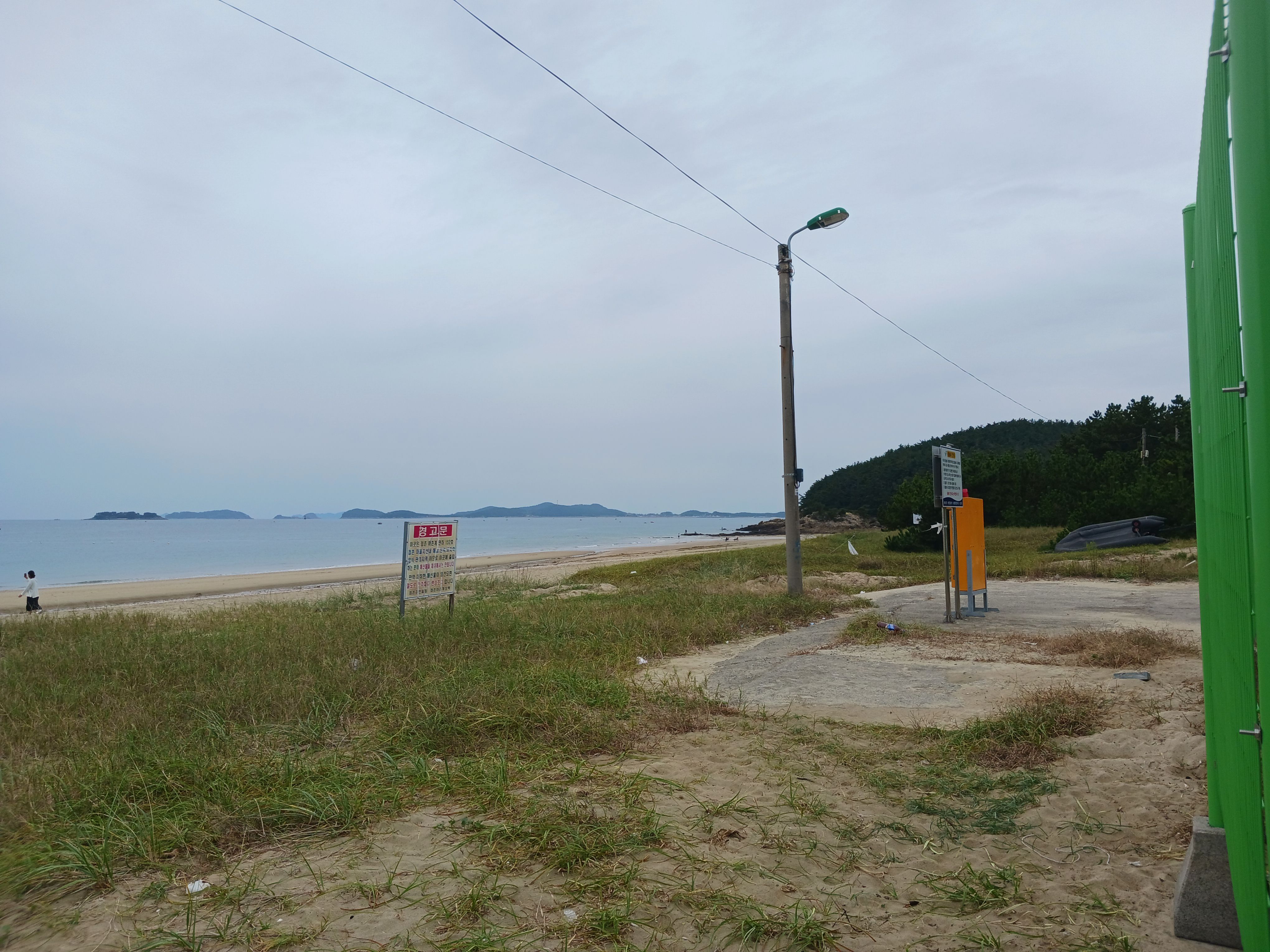 원산도해수욕장