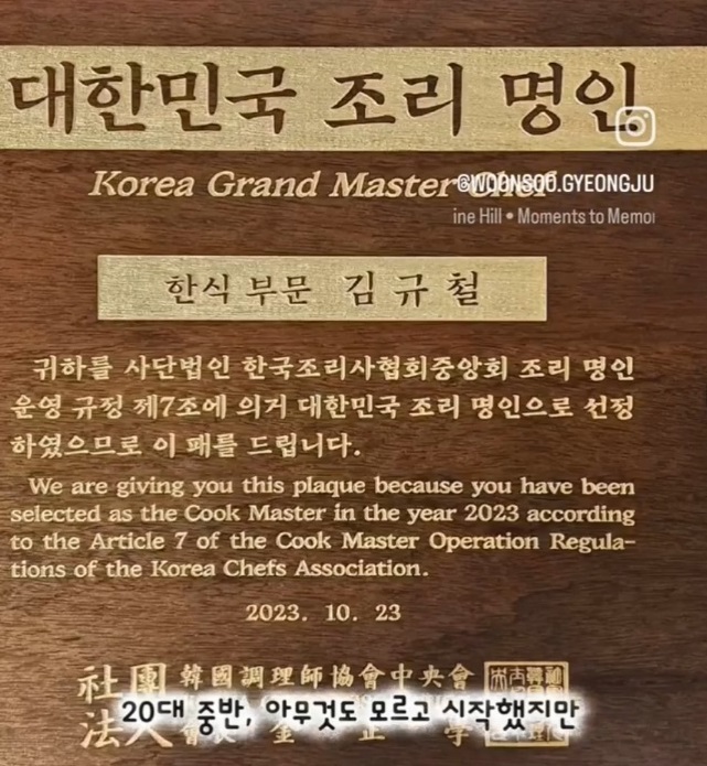 동네한바퀴-경주-연잎닭갈비-운수대통