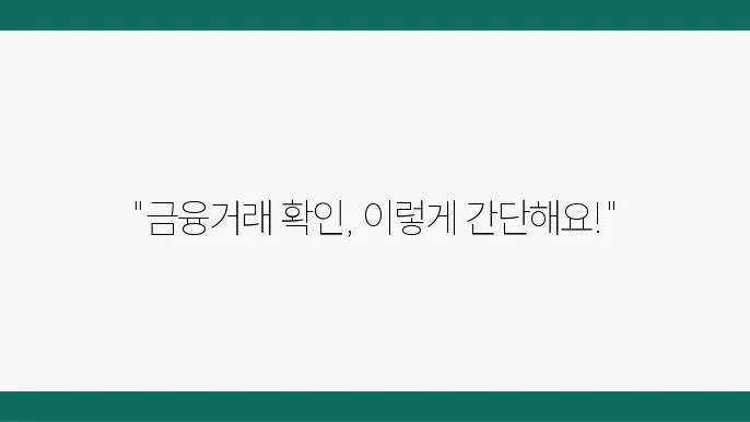 PDF 출력 과정