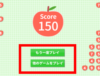 사과 숫자 게임 사이트 소개