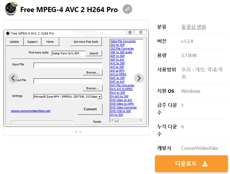 Free-MPEG-4-AVC-2-H264-Pro