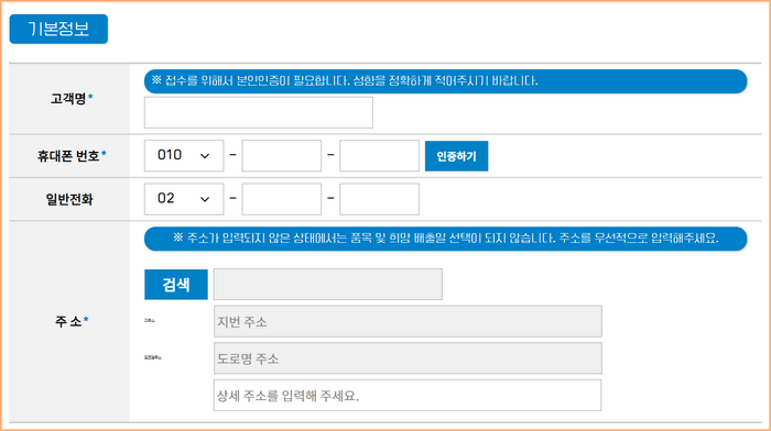 기본정보