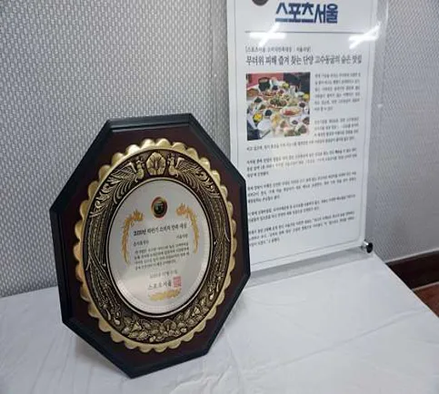 서울식당