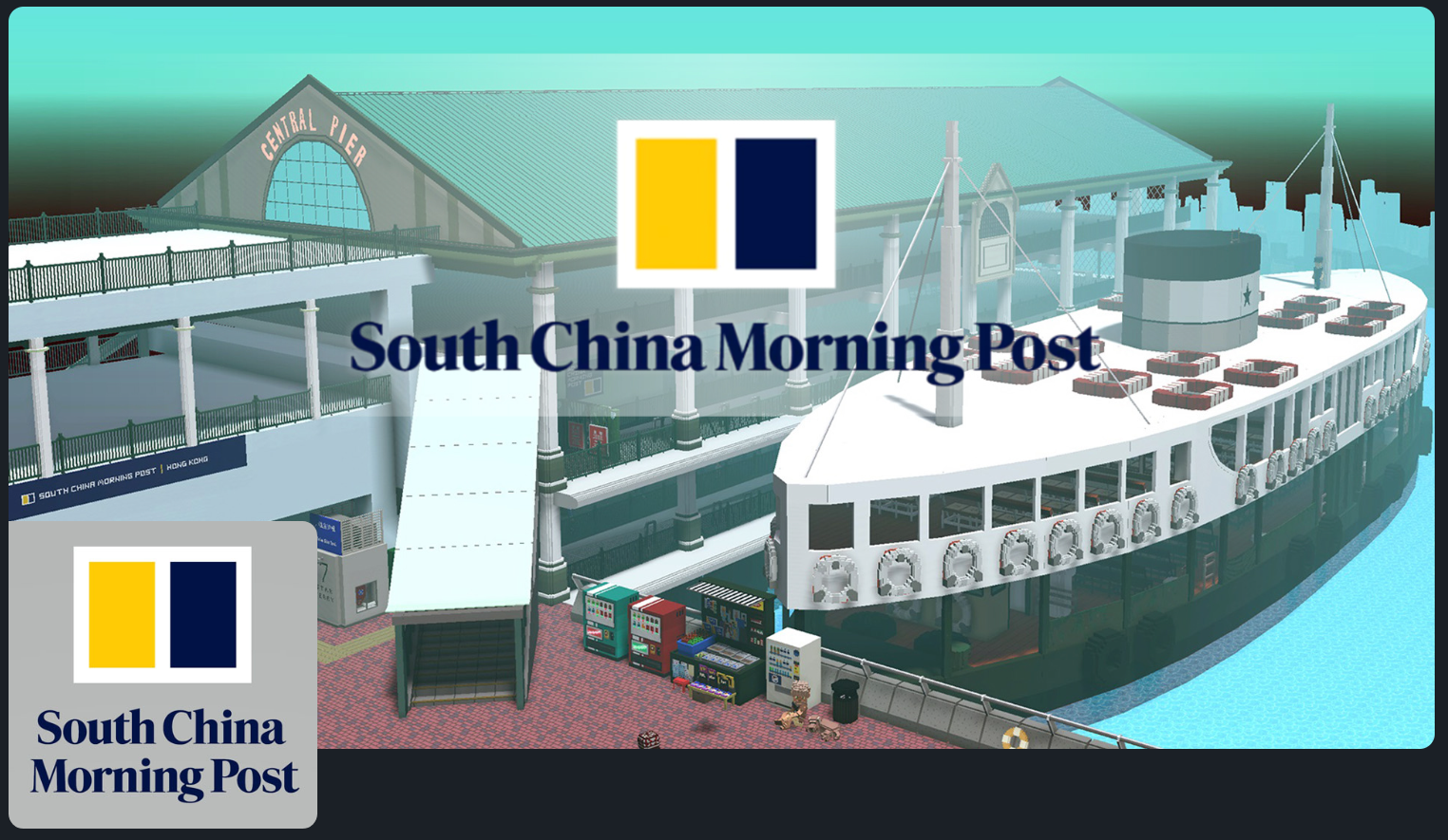 홍콩 스타 페리 부두의 전경 모습과 로고
