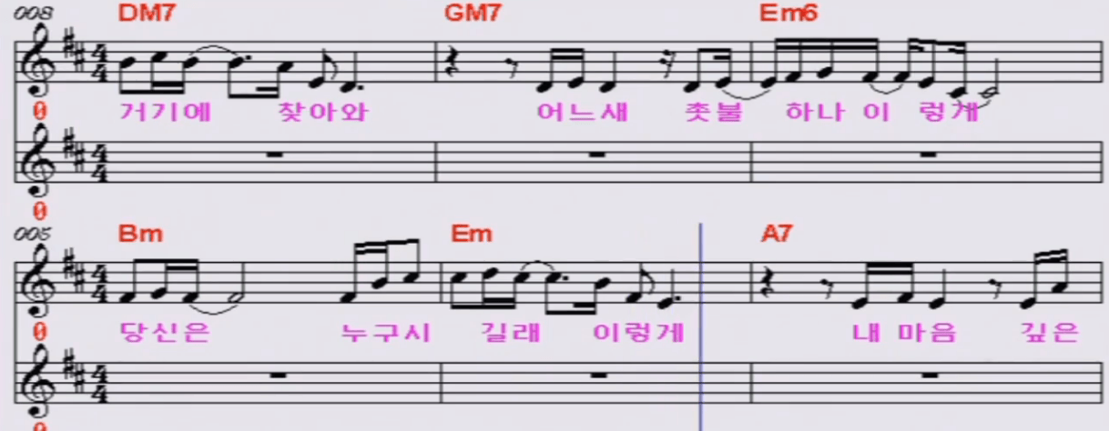 허민영(송창식) - 사랑이야 악보