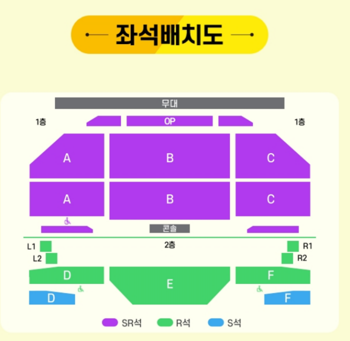 미스터트롯3 TOP7 용인콘서트 티켓팅 꿀팁|예매 일정부터 좌석까지