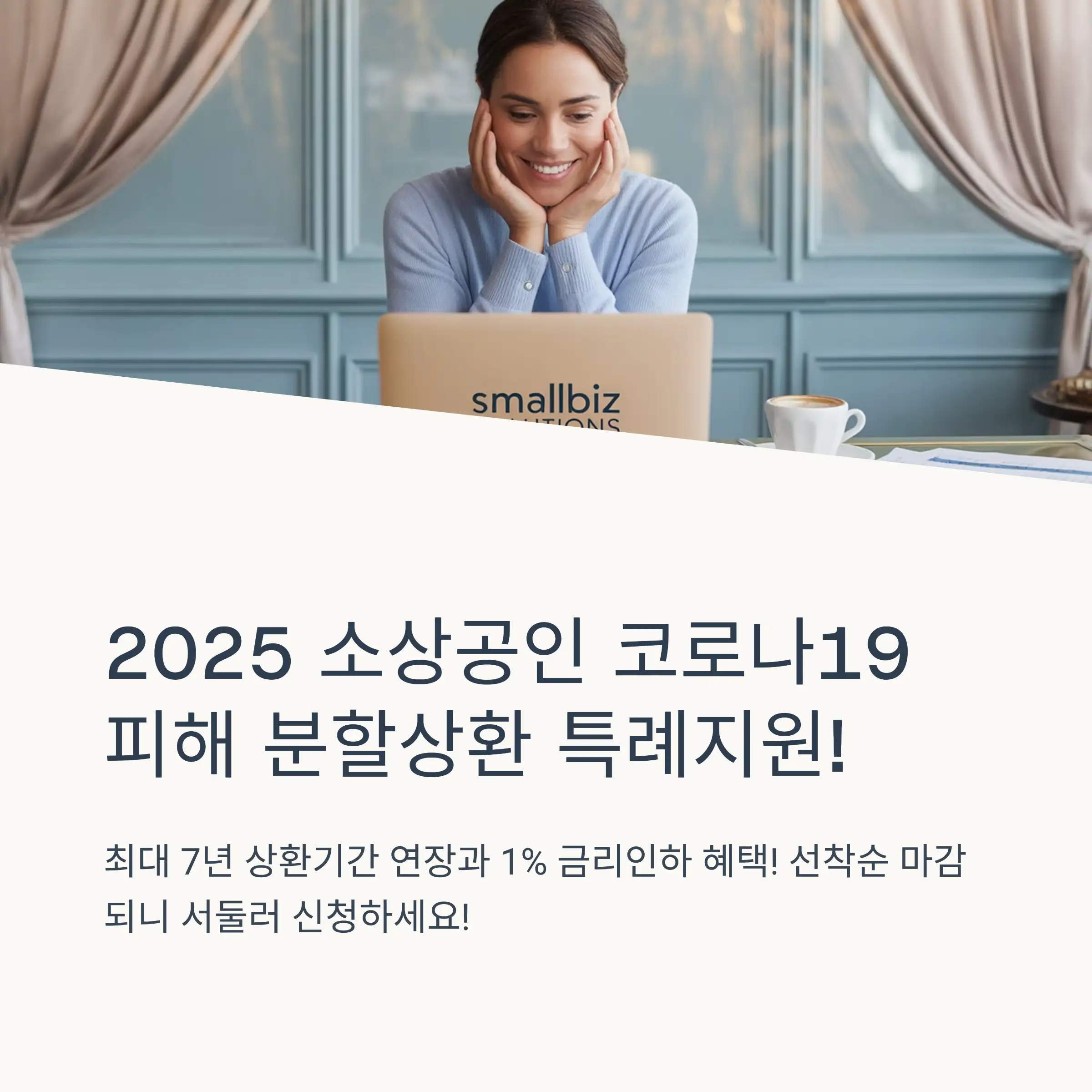 📋 목차