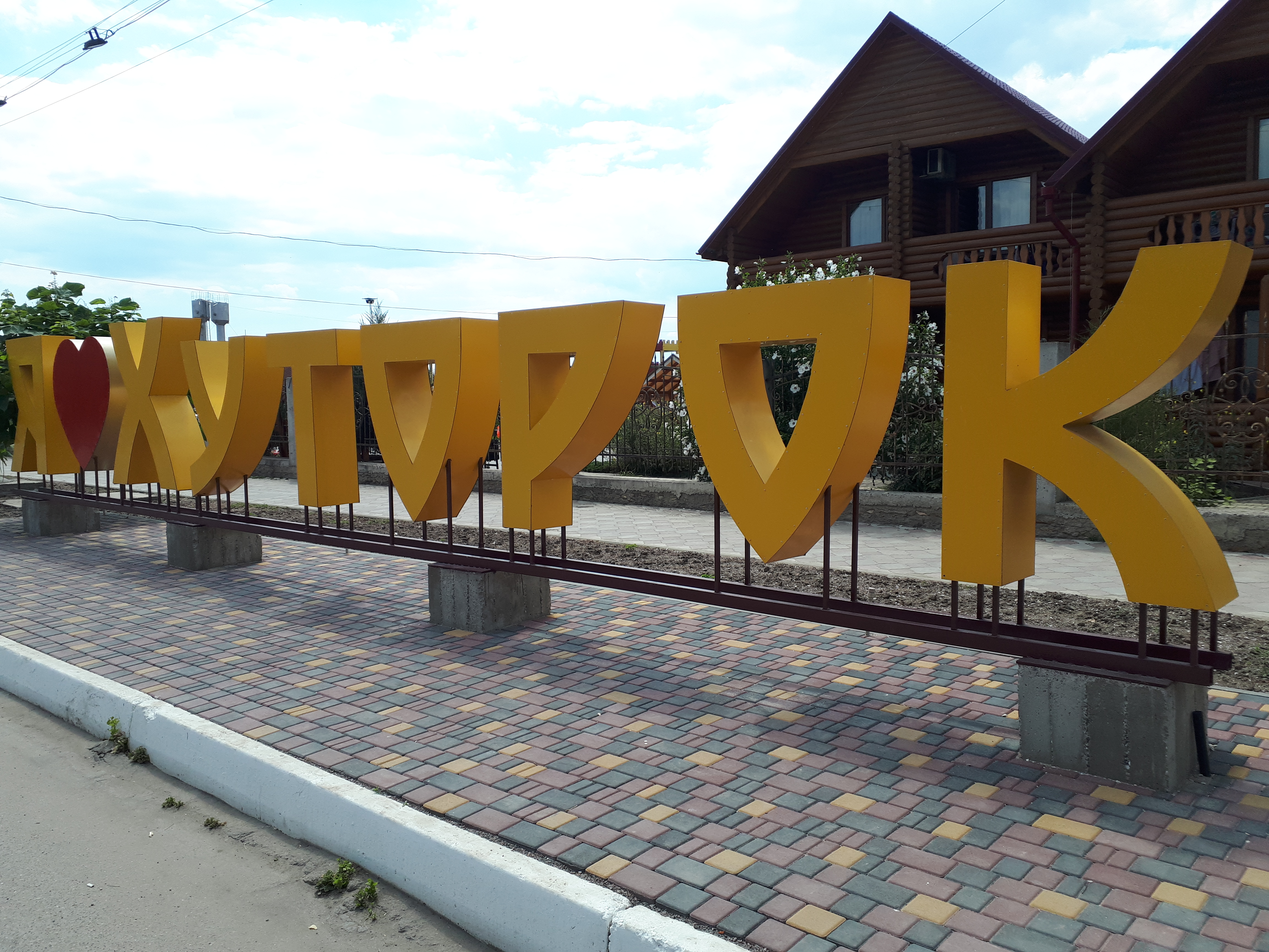 우크라이나 코블레보 나는 코블레보 해변을 좋아합니다