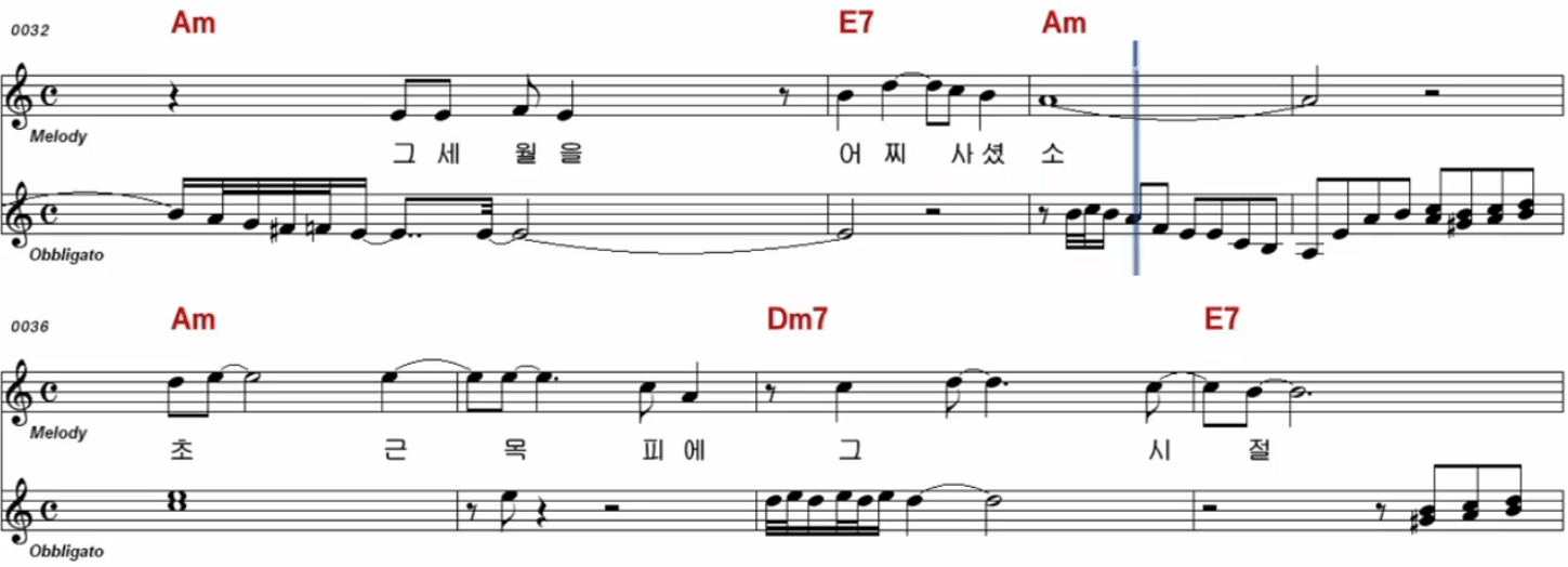 진성 보릿고개 악보
